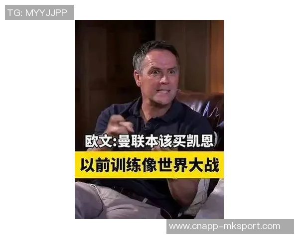 圣保利监事会成员在社交媒体上指责队长欧文未来发展成疑