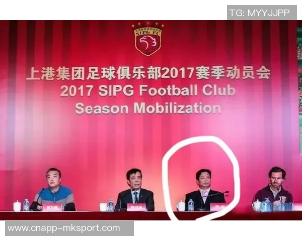 上海海港足球俱乐部对2014至2017年间违规行为的处罚公告及后续措施说明