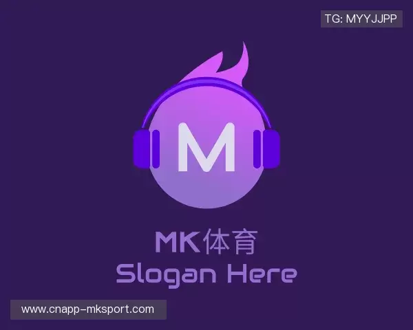 解读MK体育